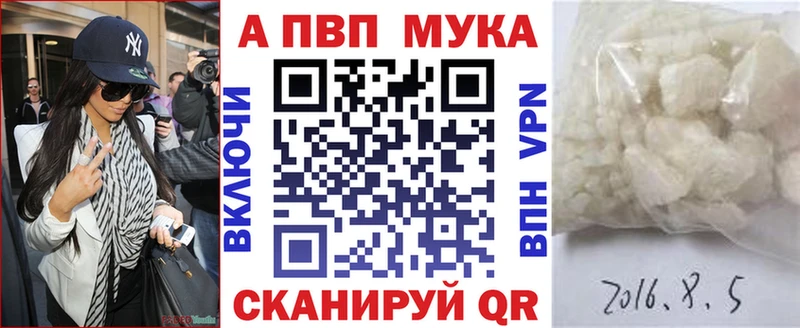 это наркотические препараты Малоярославец Альфа ПВП СК ссылка на мегу как войти