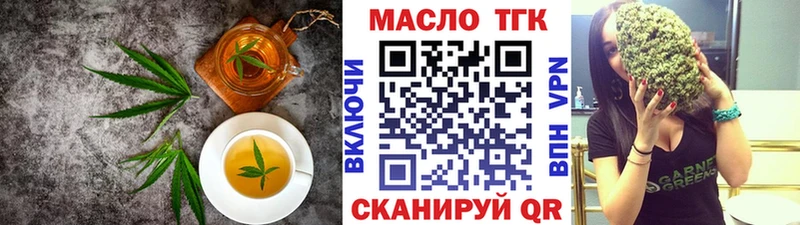 Еда ТГК марихуана  Малоярославец 