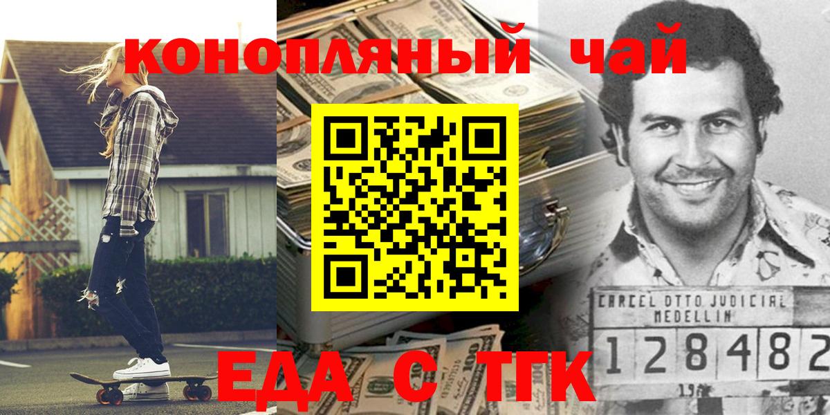Canna-Cookies марихуана  Вход с VPN  Малоярославец 