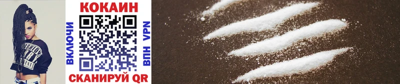 Cocaine Боливия Малоярославец