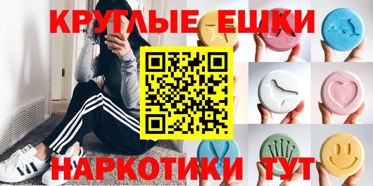 Экстази louis Vuitton  ЭКСТАЗИ  Ecstasy Philipp Plein  Малоярославец  Вход с VPN 