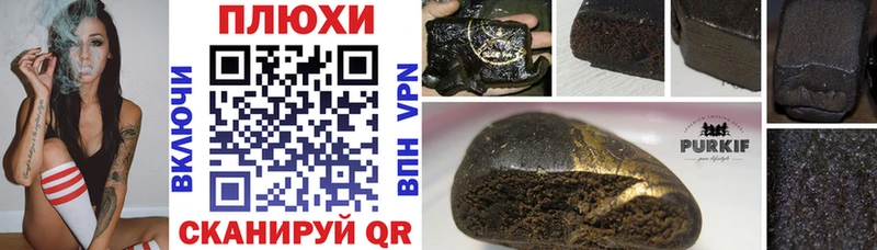 kraken сайт Малоярославец ГАШИШ VHQ