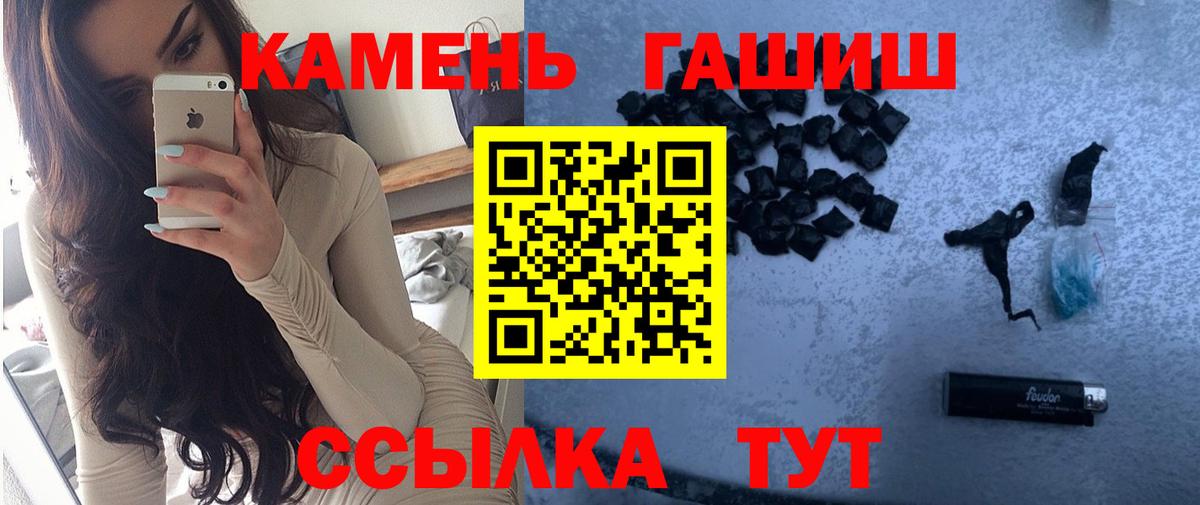 ГАШИШ Изолятор Малоярославец