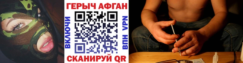 купить   Малоярославец  ГЕРОИН гречка 