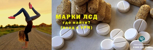 стаф Вуктыл
