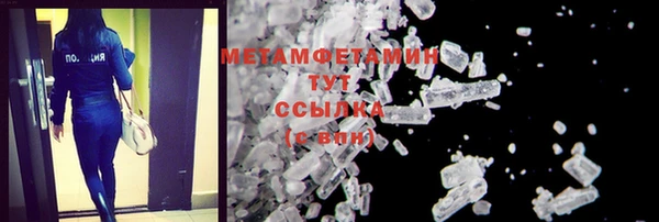mdpv Лабытнанги