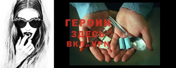 MDMA Premium VHQ Воткинск