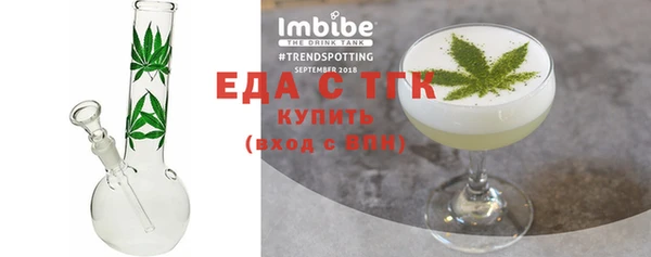 ПСИЛОЦИБИНОВЫЕ ГРИБЫ Всеволожск