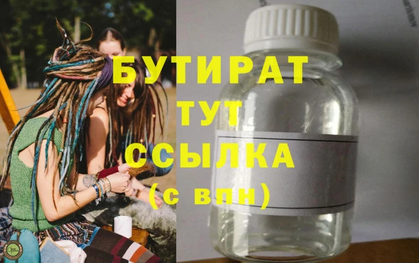 крисы Ладушкин