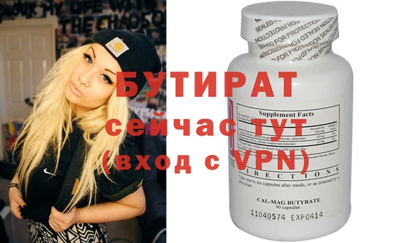 мяу мяу мука Лихославль