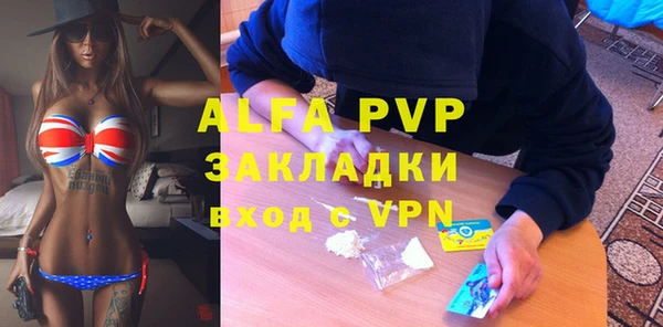 экстази Лиски