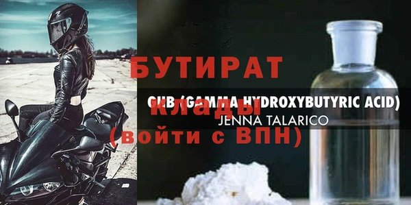 дурь Лагань