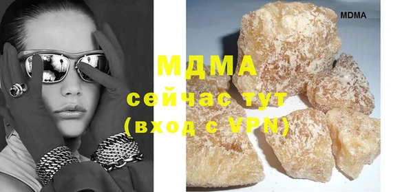 экстази Лиски