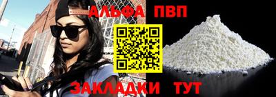 мдма Донецк