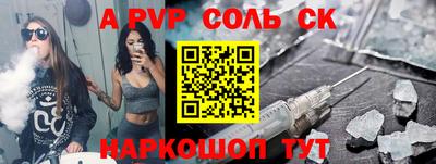 мефедрон мука Донской