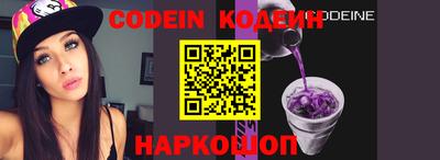 мдма Донецк