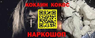 мефедрон мука Донской