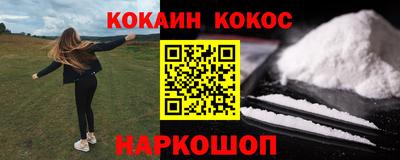 мдма Донецк