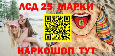 мдма Донецк