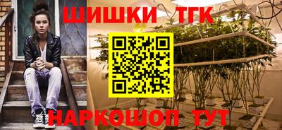 мефедрон Дубна