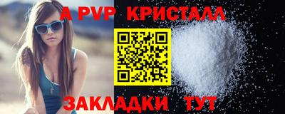 мдма Донецк