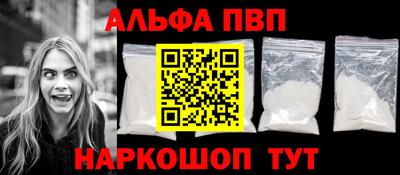 мдма Донецк