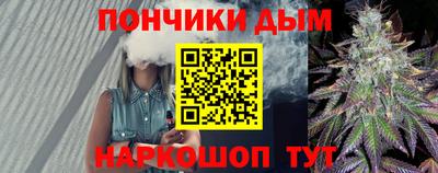 мефедрон мука Донской