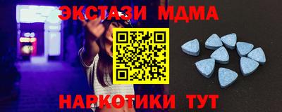 мефедрон Дубна