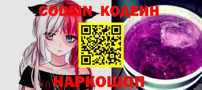 мдма Донецк
