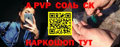 мефедрон мука Донской