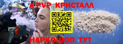 мефедрон мука Донской