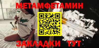мефедрон мука Донской
