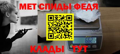 мефедрон Дубна