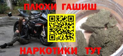 мефедрон Дубна
