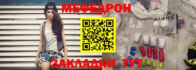 мефедрон Дубна