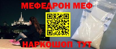 мефедрон Дубна