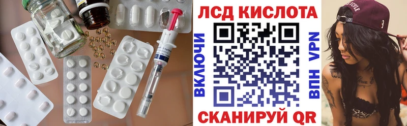 Лсд 25 экстази кислота  купить наркотики сайты  Малоярославец 