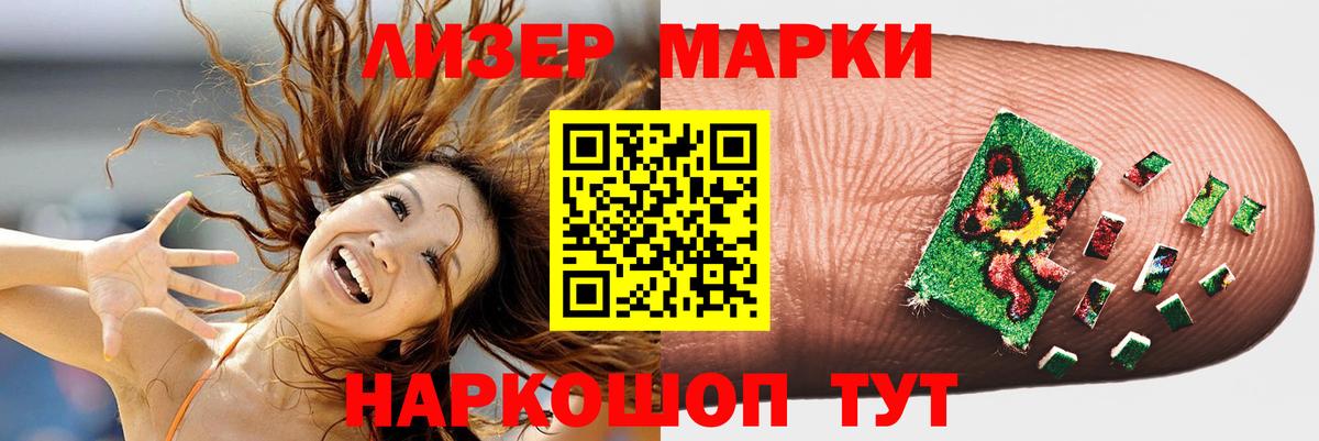 LSD-25 экстази кислота Малоярославец