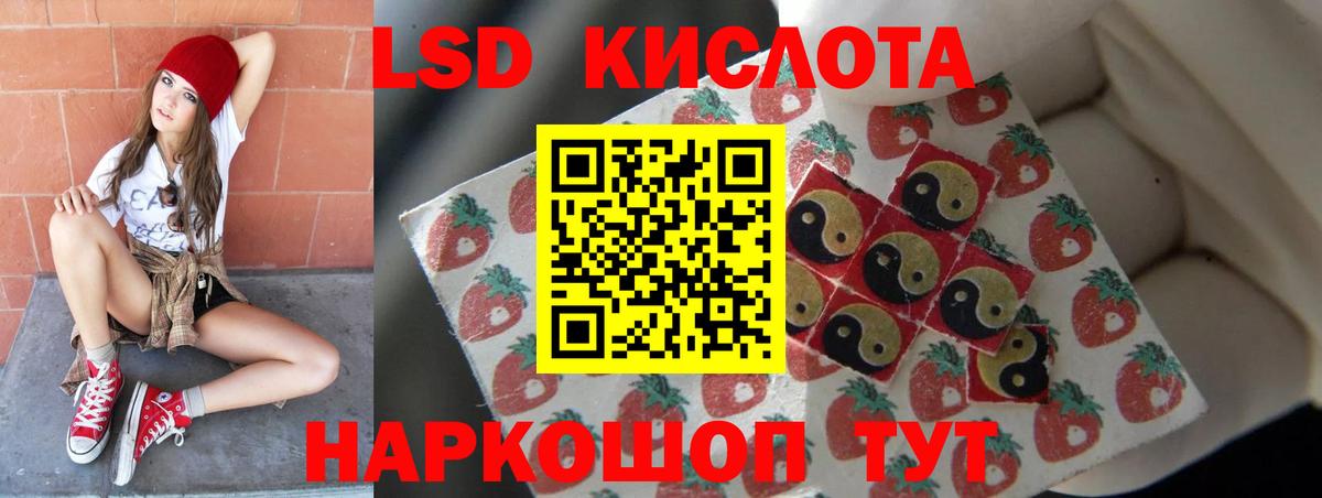 Малоярославец  LSD-25 экстази кислота  Лсд 25 экстази  Вход с VPN  ЛСД экстази ecstasy 