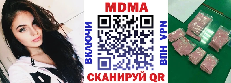 МДМА кристаллы  Малоярославец 