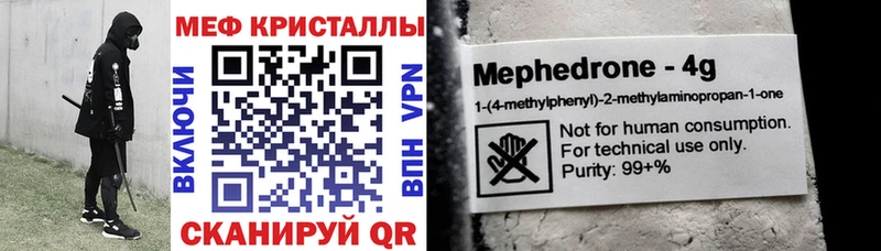 гидра ссылка  Малоярославец  Мефедрон 4 MMC 