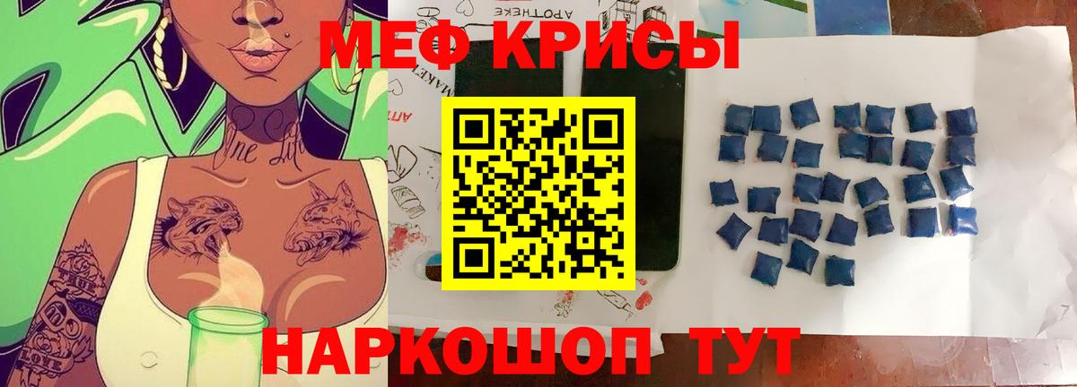 МЯУ-МЯУ  МЕФ  Вход с VPN  Малоярославец  МЕФ 4 MMC 
