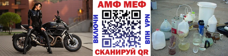 МЕТАМФЕТАМИН мет Малоярославец