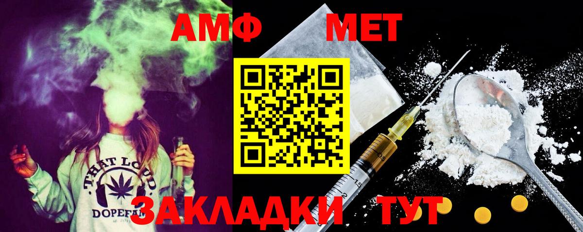 Первитин  МЕТАМФЕТАМИН мет  Вход с VPN  Малоярославец 