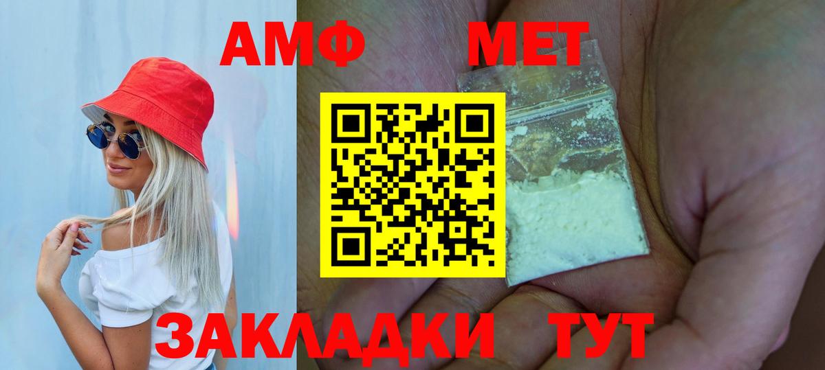 МЕТАМФЕТАМИН витя Малоярославец