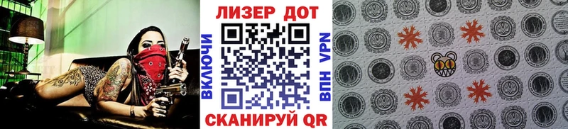 сколько стоит  Малоярославец  Марки 25I-NBOMe 1,5мг 