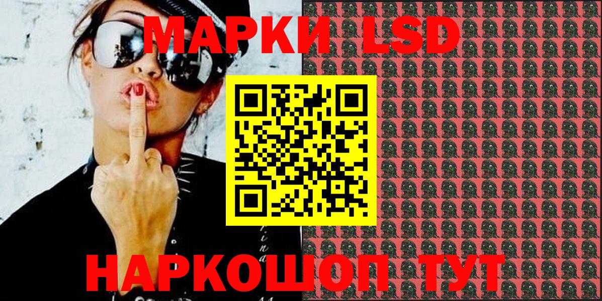Марки N-bome 1,5мг Малоярославец