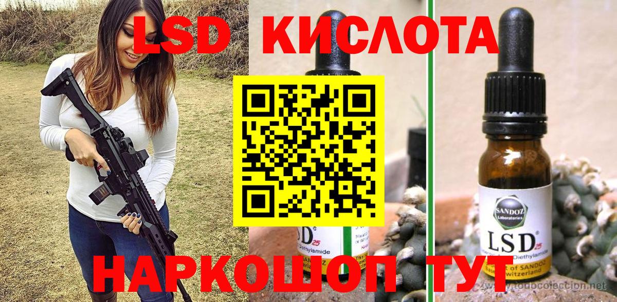 Марки 25I-NBOMe 1500мкг  Марки NBOMe  Марки 25I-NBOMe 1500мкг  Малоярославец  Вход с VPN 