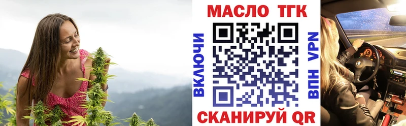 ТГК вейп  Малоярославец 