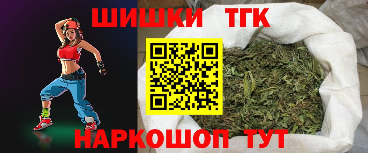 Бошки Шишки тримм Малоярославец